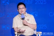 在线起卦博泰车联网应宜伦：应积极拥抱人工智能，伦理责任先放后