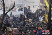 在线起卦印度坠机事故遇难人数升至274人 其中33名地面人员死亡