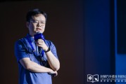 在线起卦理想黄震：操作系统是汽车行业智能化下半场的中枢